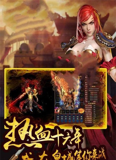 八神攻速单职业截图2
