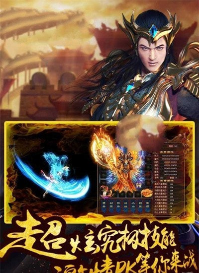 八神攻速单职业截图1