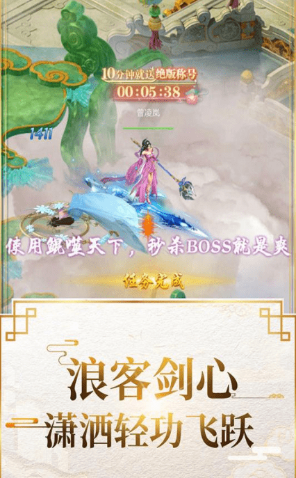 妖星纵世截图1