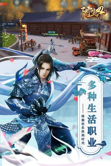 阴阳界之九霄至尊截图2