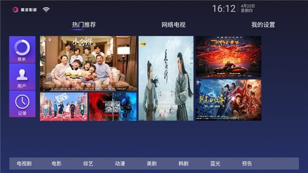 聚多影视2021最新版下载截图1