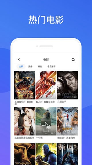 幸福宝视频app下载安装2021最新版下载截图1