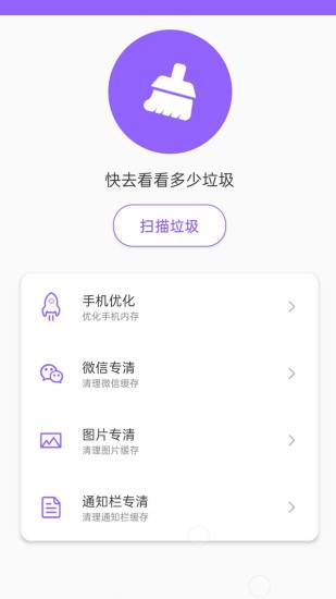 超强极速WiFi截图2