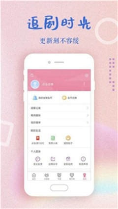 小蝌蚪视频app2021最新版下载2