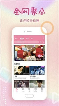 小蝌蚪视频app2021最新版下载截图1