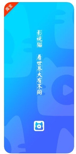 影视猫plus官方正版截图2