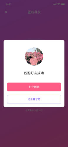 橙子视频app2021最新版下载截图2