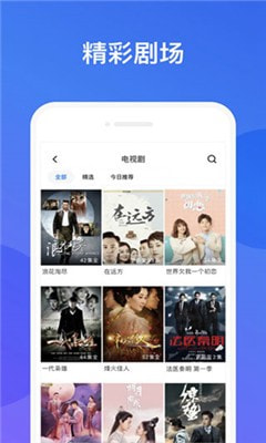 幸福宝视频app2021最新版下载2