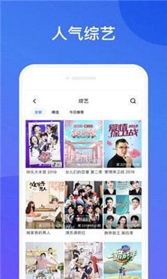 幸福宝视频app2021最新版下载0