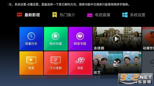 今日影视分享版2021最新版下载截图1