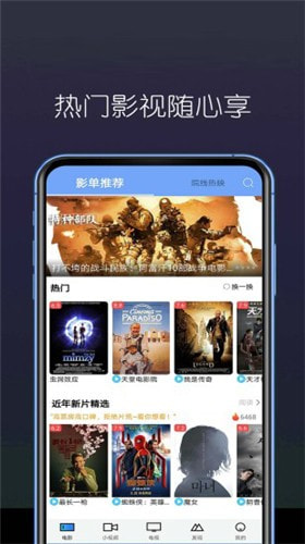 低端影视2021最新版下载截图2