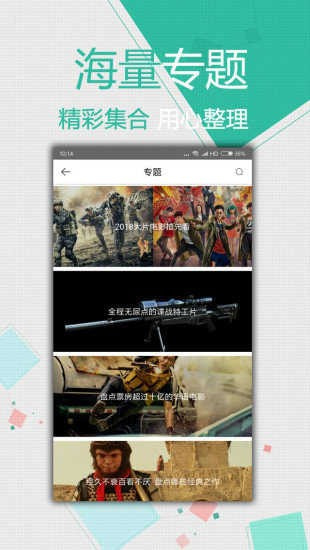 小草影视安卓app2021最新版下载截图2