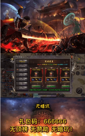 乐玩小极品合击截图2