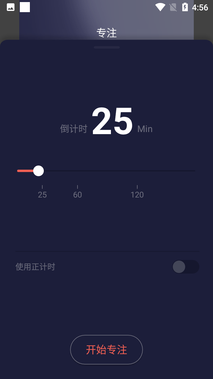 简洁时钟倒计时2