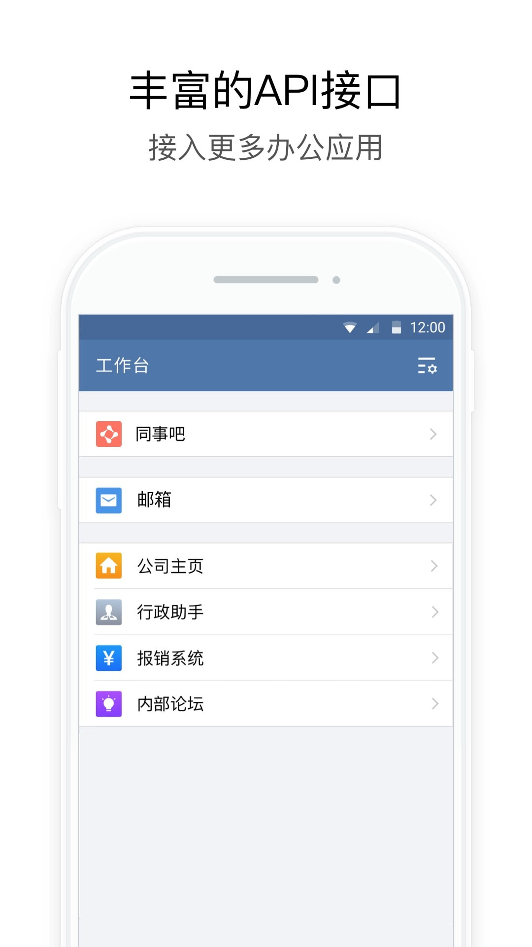 长政通截图2