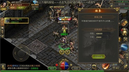 狂战成神截图3