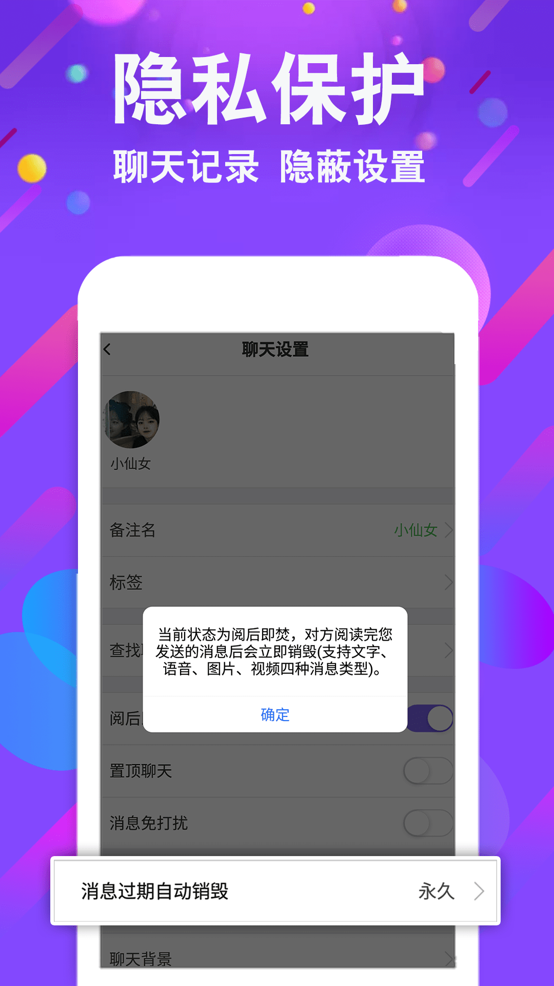 小舞会截图2