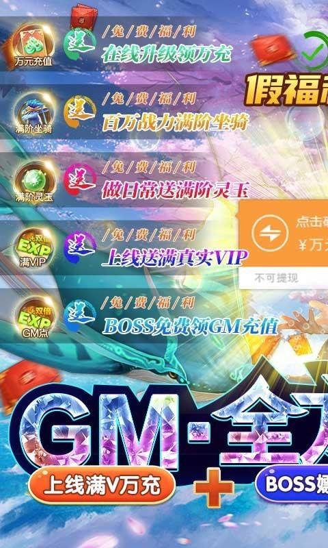 仙剑蜀山截图1