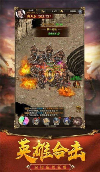 宝鼎传奇一刀爆爆爆截图1