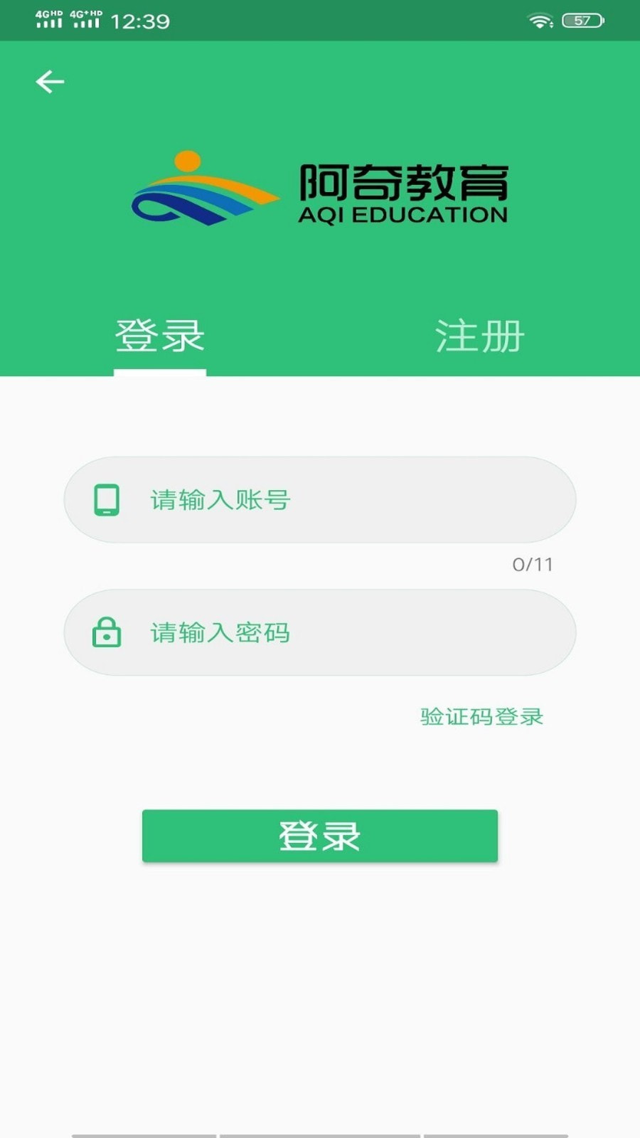 输血技术初级师截图1