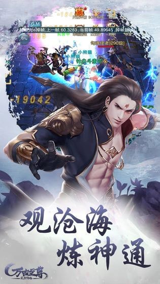魔兽万古长夜截图4