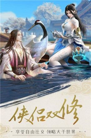 剑与纷争魂之勾玉截图1