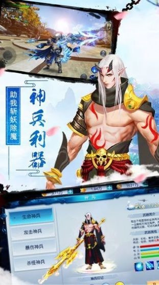 忆梦仙道截图1