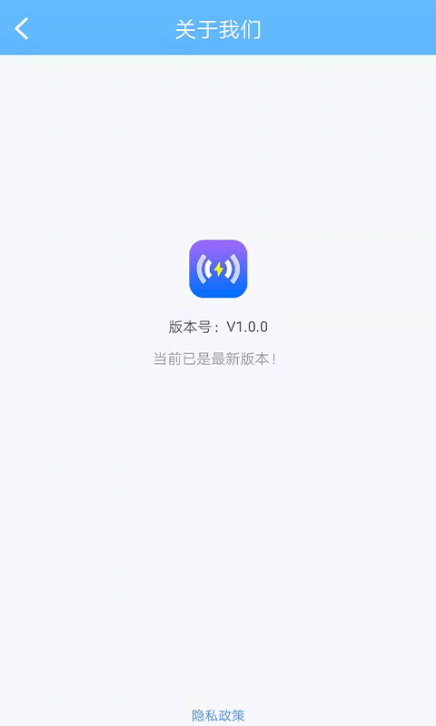 WiFi性能王0