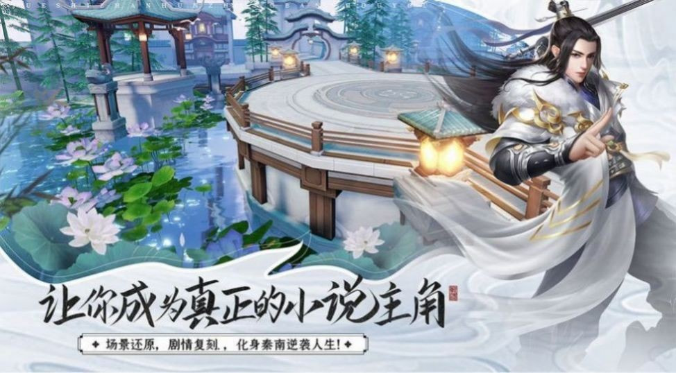 九天诛神纪截图3