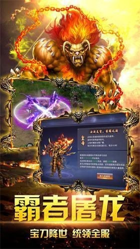 毒液传奇2021截图2