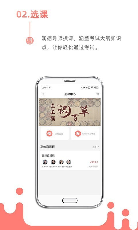 考护狮截图2