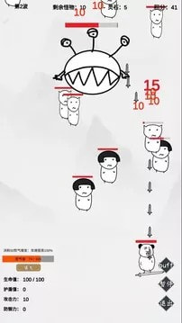 无尽仙路截图3