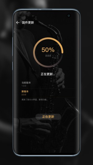 Wind截图5