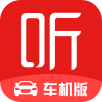 喜马拉雅FM车机版