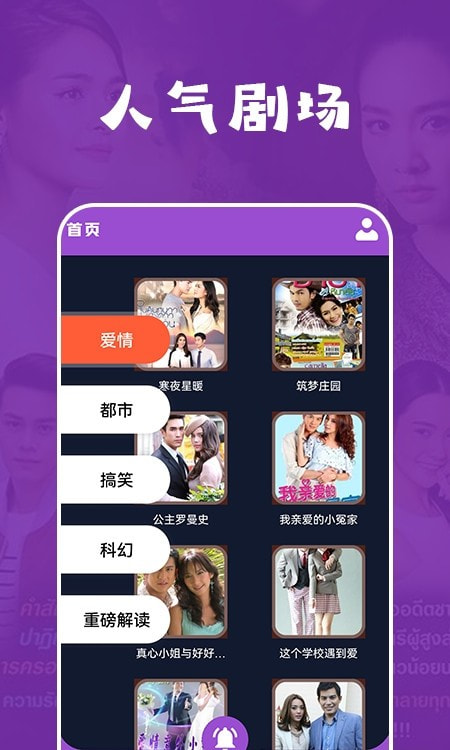 泰萌兔铃声截图3