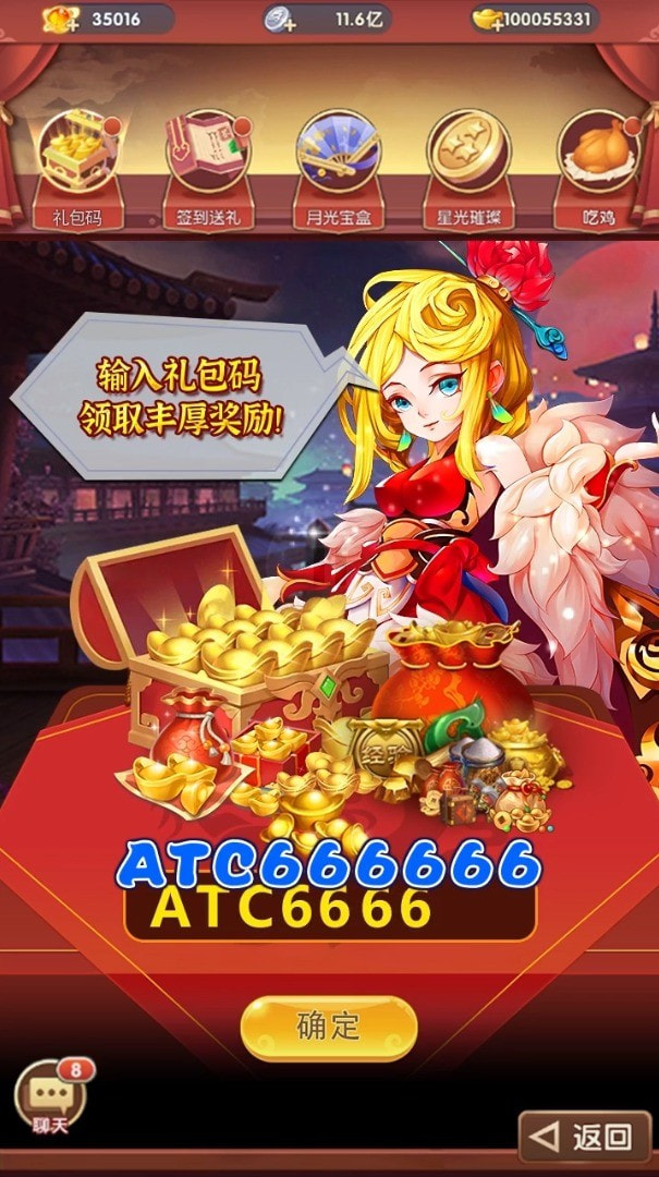 师兄请留步截图4