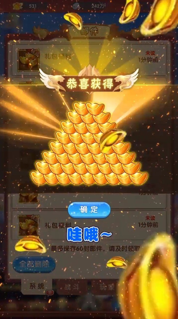 师兄请留步截图2
