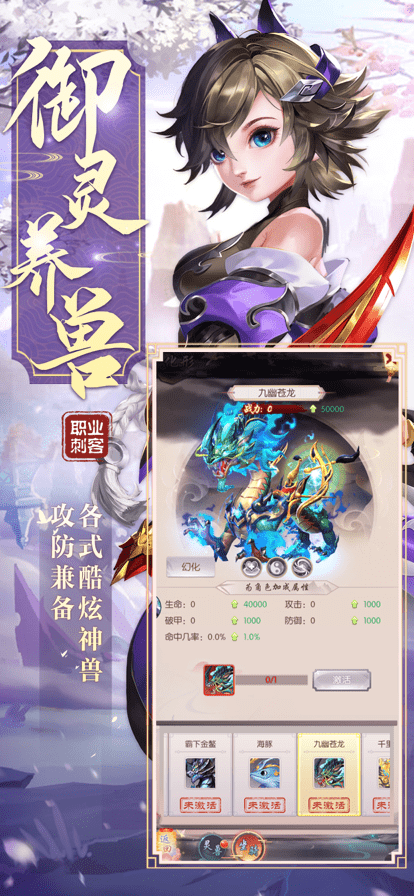 江湖风云再起昆仑劫截图1