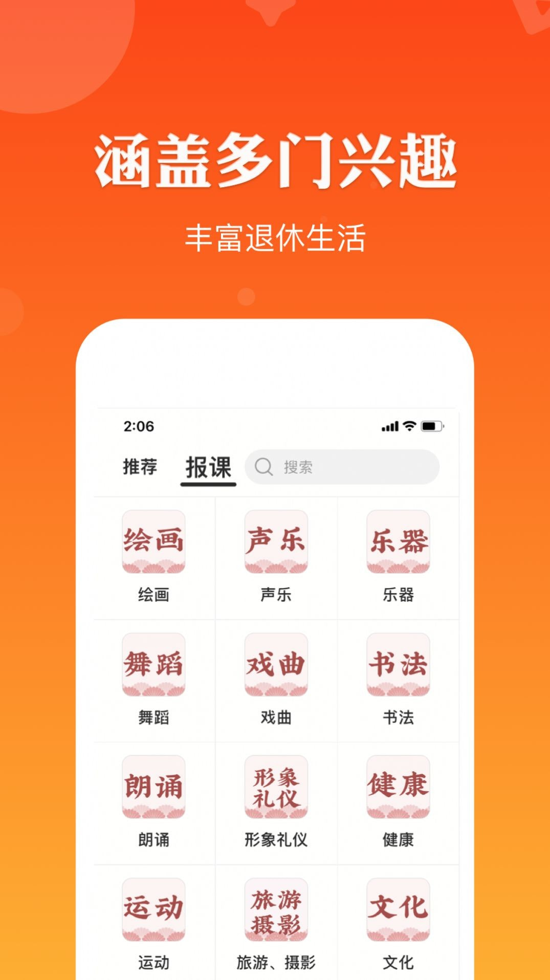 红松极速版截图1