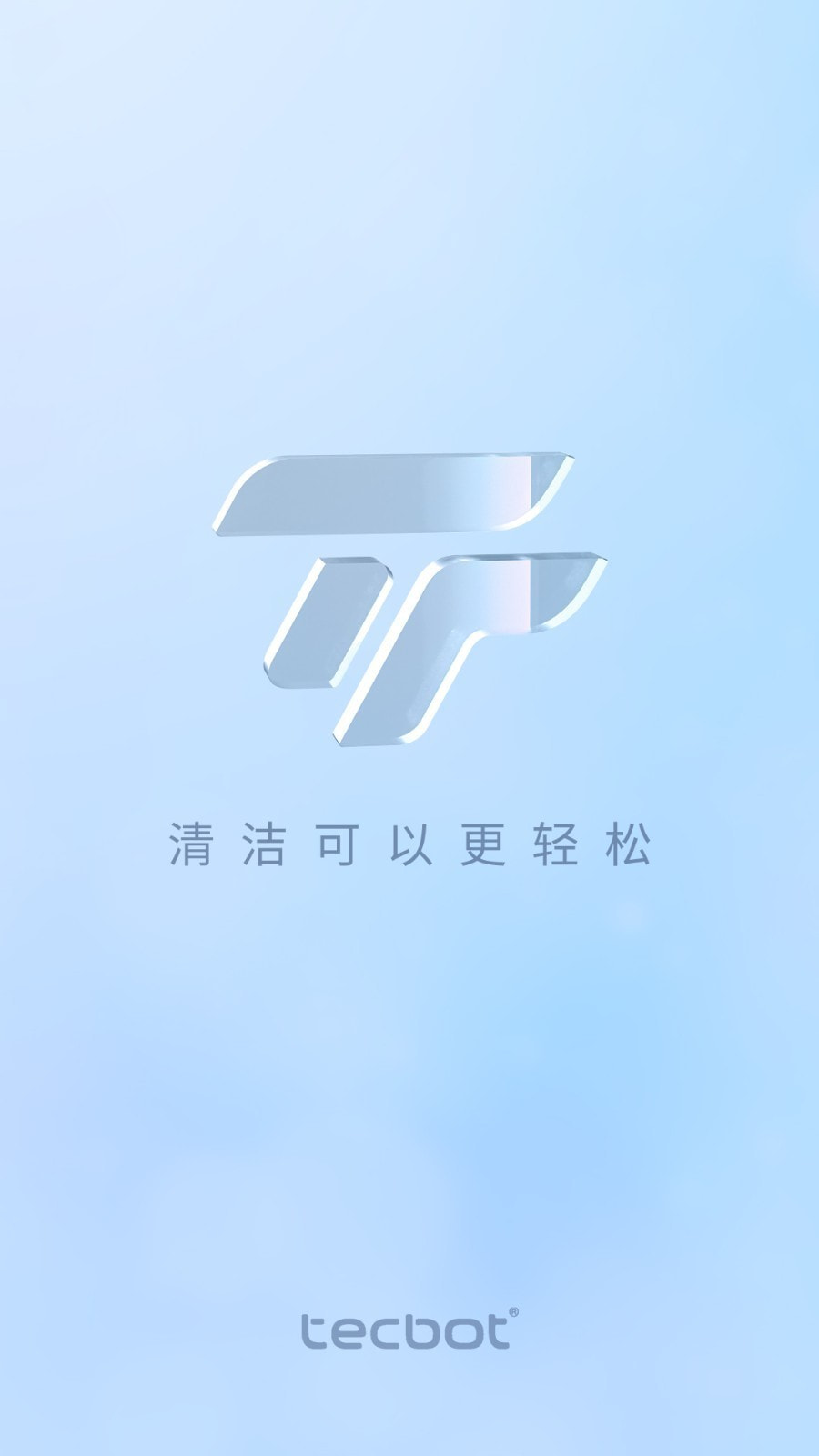 探博智能截图5