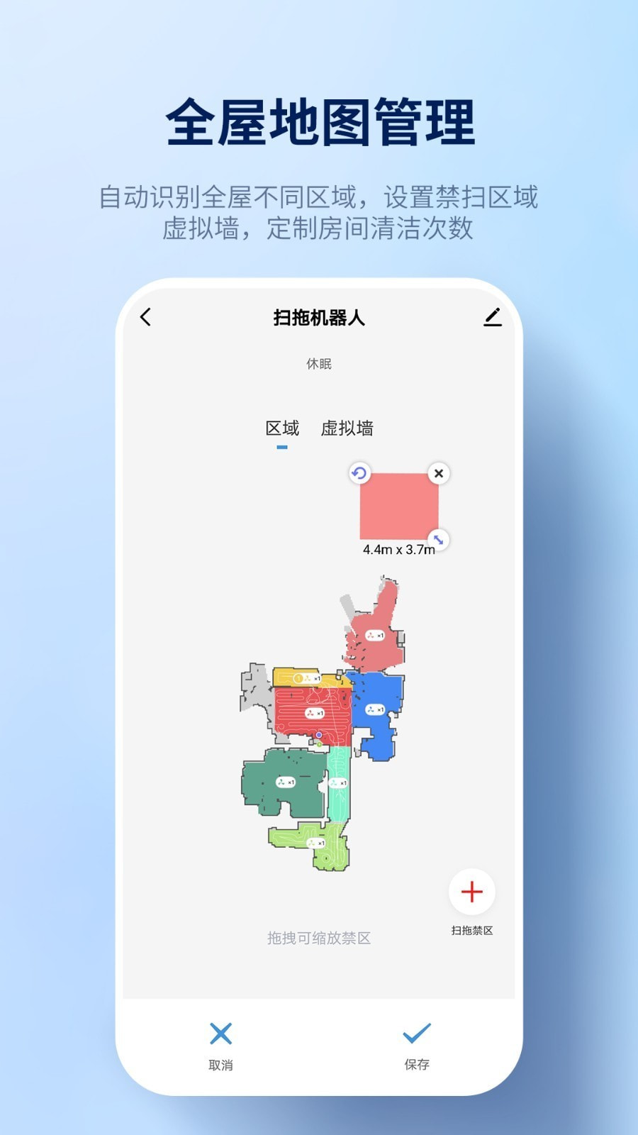 探博智能截图4