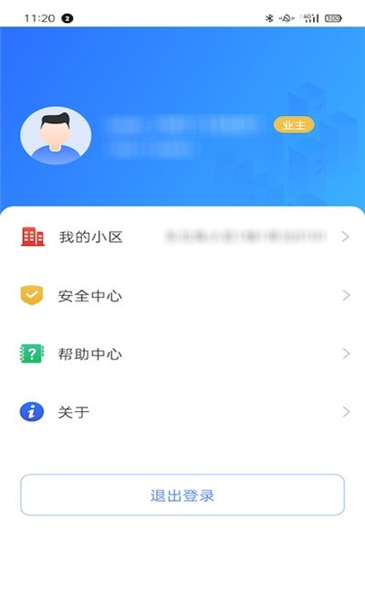 大华社区云（云睿社区）截图2