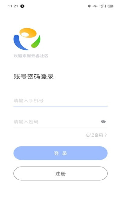 大华社区云（云睿社区）截图1