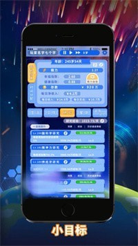 无尽轮回拯救未来截图4
