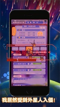无尽轮回拯救未来截图3