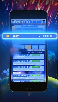 无尽轮回拯救未来截图2
