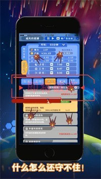 无尽轮回拯救未来截图1