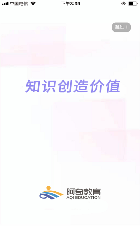 消化内科学主治医师题库1