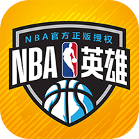 NBA英雄安卓版