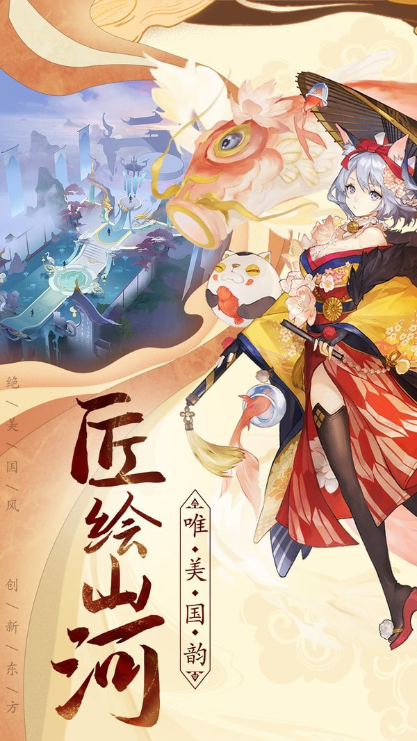 天道终途截图3